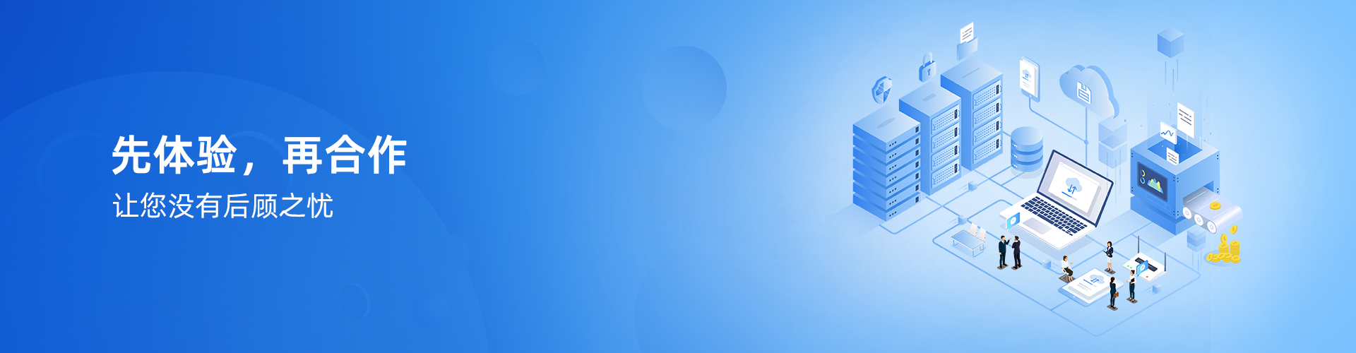 HTH.COM-华体会（中国）