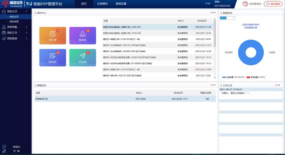 1630483946772017.jpg 9.jpg